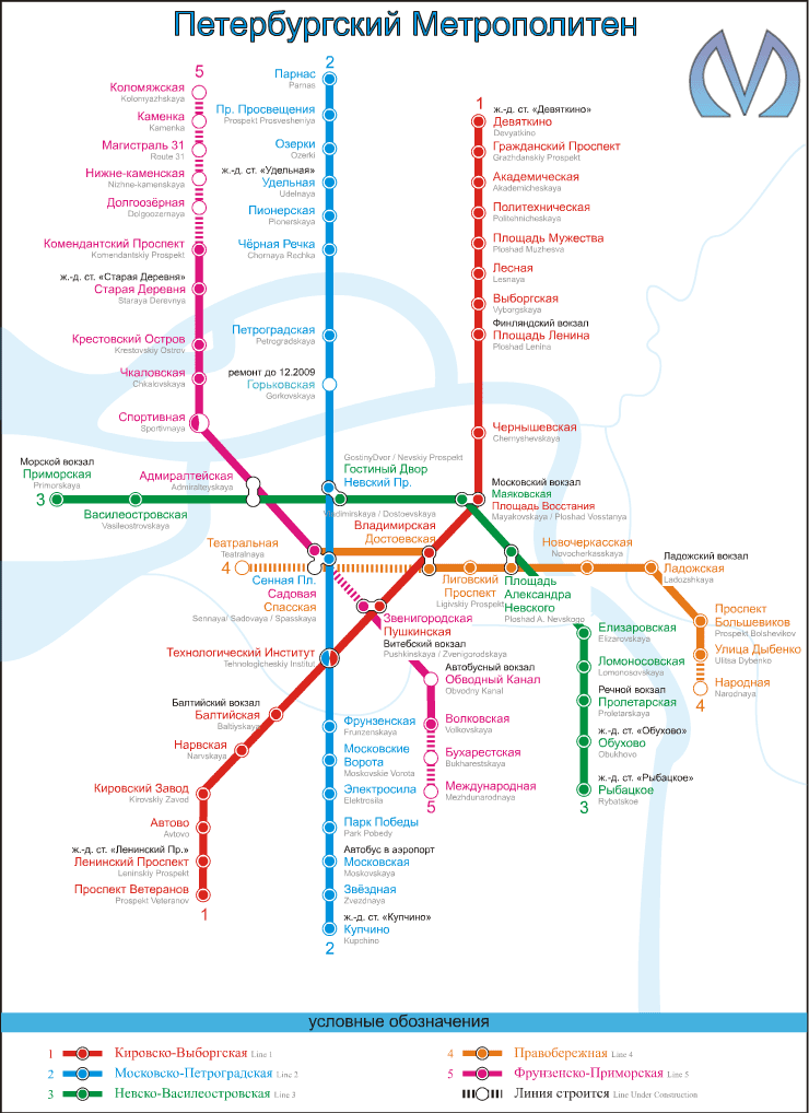 Карта метро Санкт-Петербург
