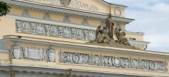 Российский этнографический музей Санкт-Петербург