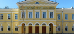 Театр На Неве Санкт-Петербург