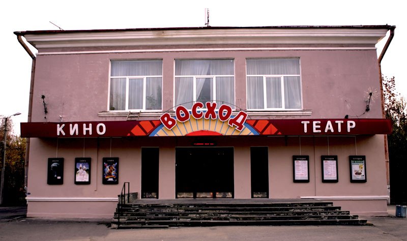 Кинотеатр Восход Санкт-Петербург
