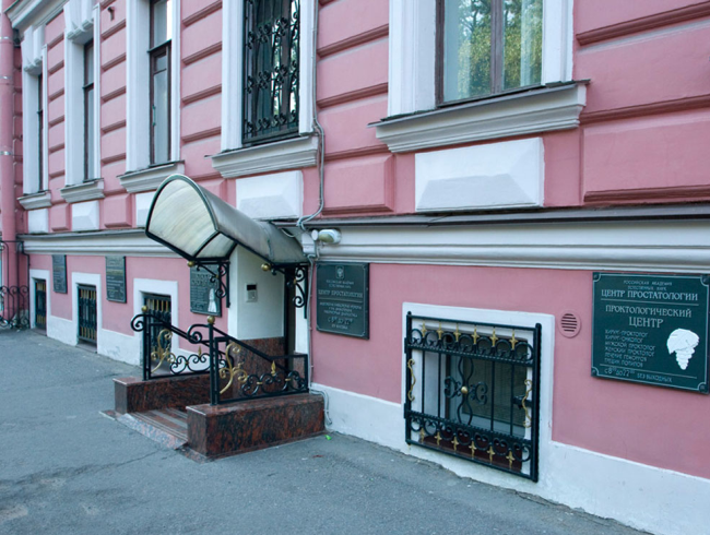 Музей эротики в Санкт-Петербурге
